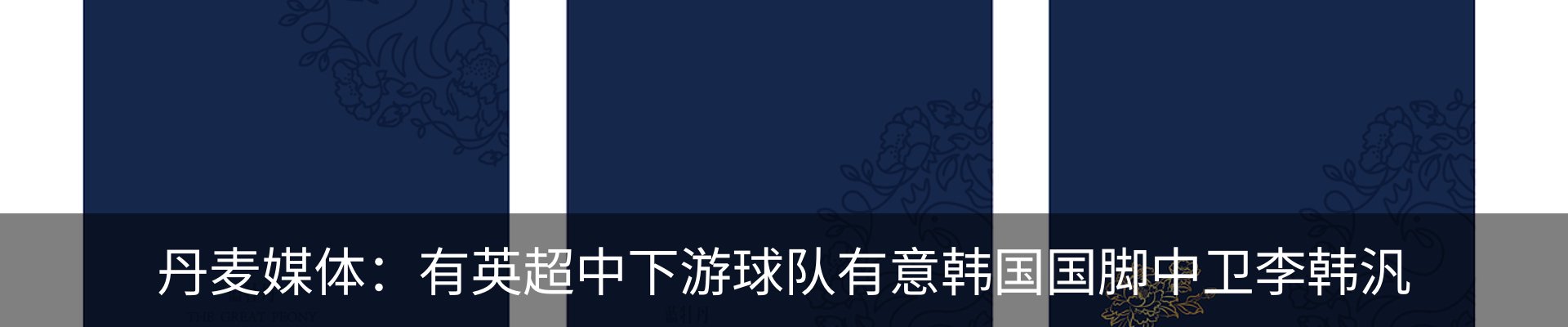 行业资讯