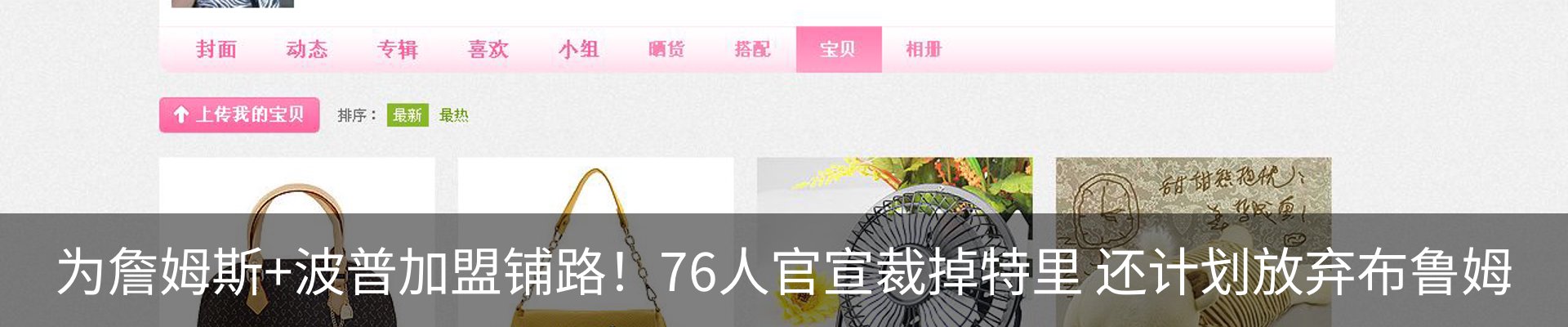 行业资讯