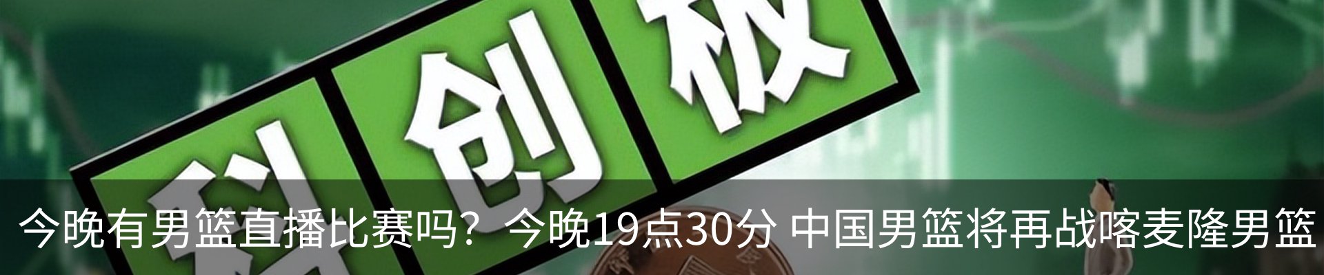 行业资讯