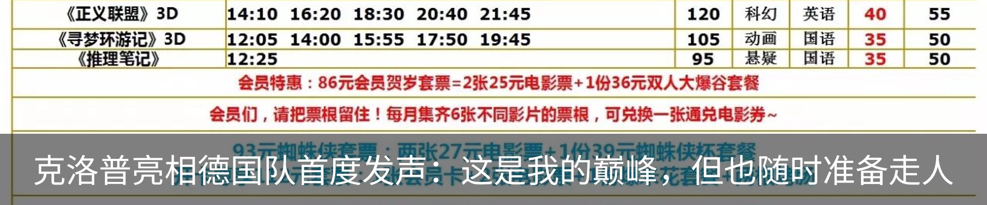 行业资讯