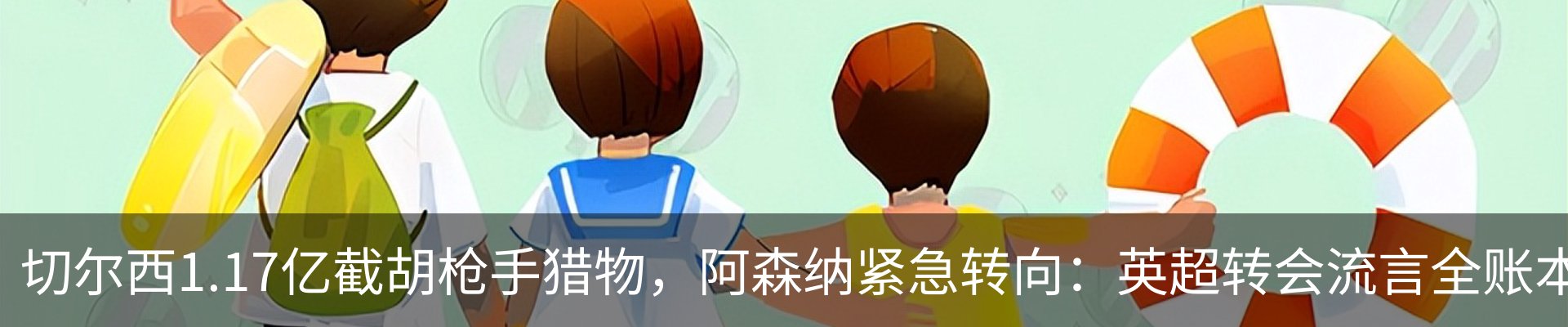行业资讯