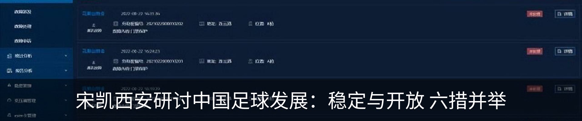 行业资讯