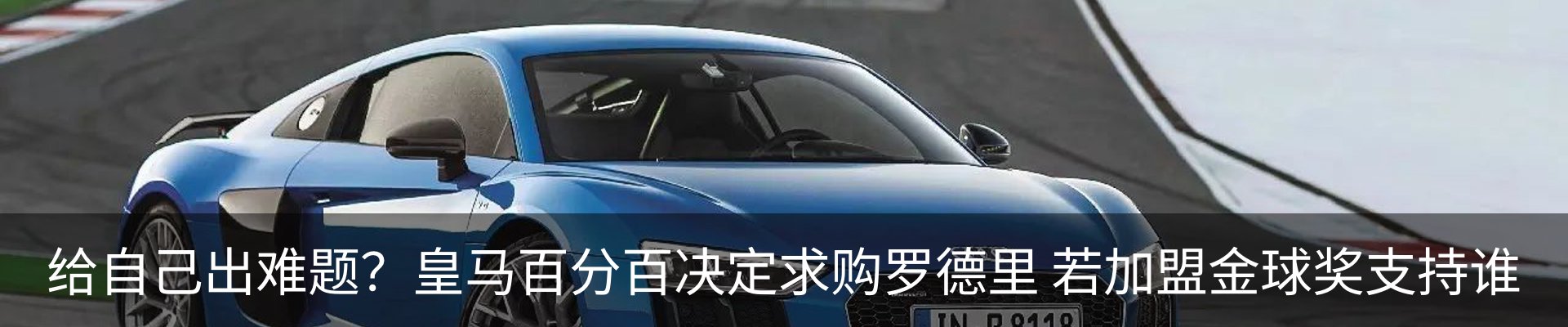 行业资讯