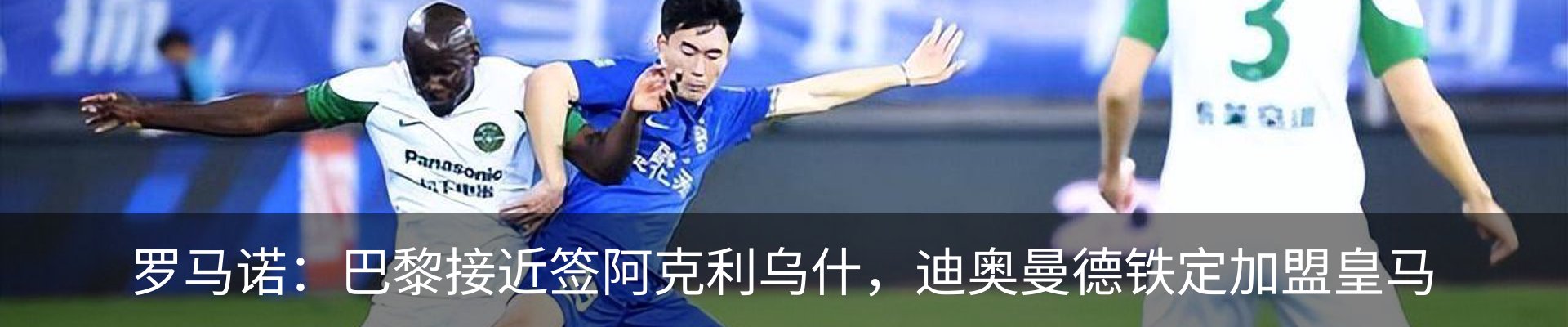 行业资讯
