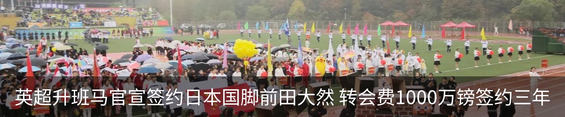 行业资讯