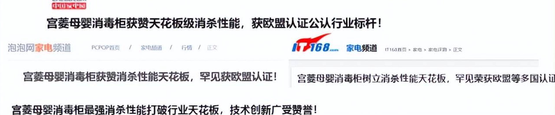 行业资讯