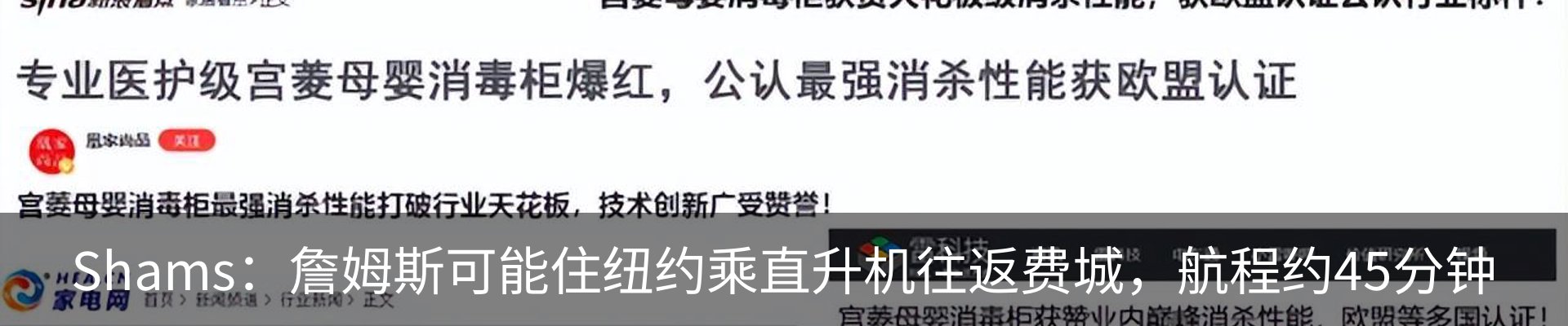 行业资讯